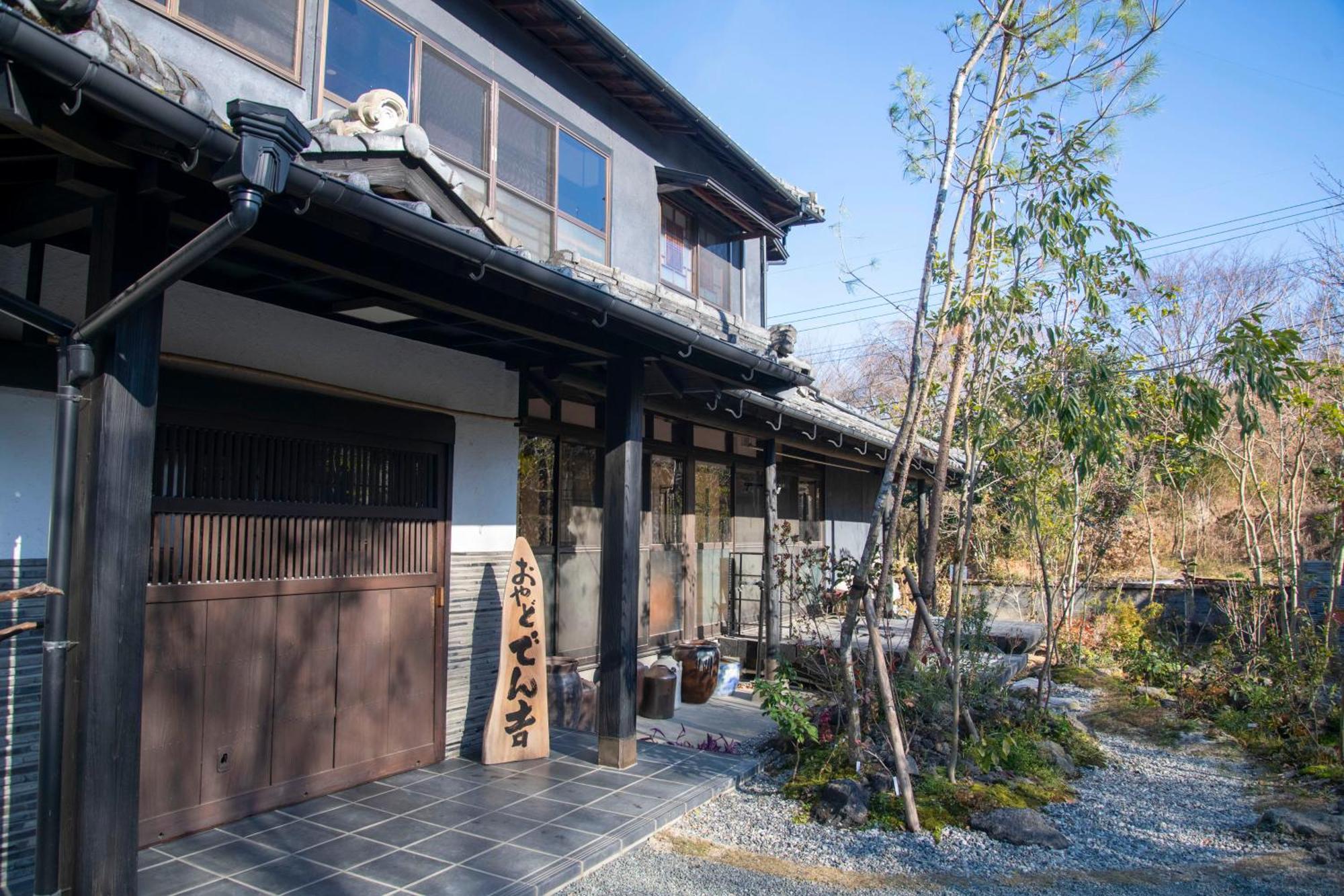 お宿でん吉 Minamiaso Extérieur photo